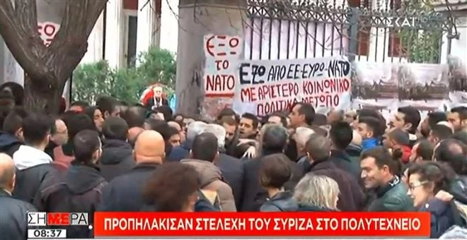 Άγρια επεισόδια στο Πολυτεχνείο – Επίθεση σε Γαβρόγλου, Φίλη, Δρίτσα, Τόσκα – Έπεσαν κλωτσιές – Βίντεο
